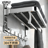 馨沛304不锈钢可折叠免打孔毛巾架洗手间浴巾架卫生间置物架浴室挂架