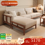 韵存家居 宋式美学实木沙发小户型客厅直排沙发新中式北欧白蜡木沙发 2.43米三人位 【标准版：透气布+进口白蜡木】