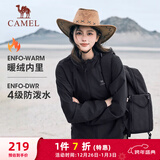 骆驼（CAMEL）薄绒风衣女户外防泼水修身梭织外套 J23CAYL6066 幻影黑 L