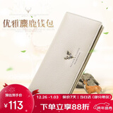 啄木鸟（TUCANO）钱包女头层牛皮女士长款钱包女多卡位钱夹圣诞新年生日礼物送女友