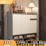 立太（LEADTEK）实木鞋柜门口入户柜鞋架家用门口多层家用鞋子收纳一体靠墙玄关柜 【加厚15MM实木生态板】100*32*100CM莫兰迪