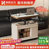 和暄实木可移动茶几家用折叠升降可储物边柜多功能带轮沙发边几小推车 乐成【香奈儿岩板桌面】