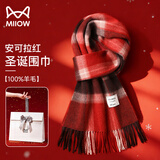 猫人围巾女冬季披肩羊毛格子女士秋冬女生围脖妈妈元旦生日礼物礼盒