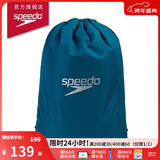 速比涛（Speedo）耐水透气便携轻盈训练运动收纳包15升运动泳包 黑/蓝