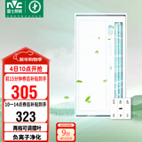 雷士（NVC）凉霸厨房照明吹风一体二合一卫生间冷霸遥控冷风机Y038