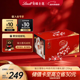 瑞士莲软心牛奶巧克力 婚礼装1.25kg 糖果 喜糖 伴手礼 生日礼物