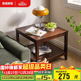家逸实木边几双层储物沙发边柜简约客厅茶几小方桌子小户型角几床头柜
