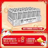 魔爪（Monster）可口可乐 魔爪 Monster 无糖 能量风味饮料 330ml*24罐 年货