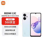 小米（MI）Redmi 13C 6+128 彩虹星纱 天玑6100+芯片 5000万超清双摄 红米手机【赠话费券】