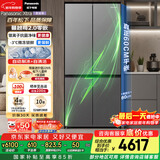 松下（Panasonic）Xtra蔓越莓2.0十字门500L冰箱四开门家用超薄零嵌入自动制冰一级能效NR-XD50C5B-H【国家补贴】