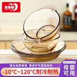 青苹果新年礼物欧式茶色耐热玻璃碗盘餐具套装水果沙拉碗2碗2盘4件套