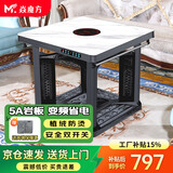 焱魔方电暖桌正方形取暖桌电炉家用电烤桌电暖炉多功能电炉桌烤火桌子节能电烤炉取暖电热桌烤火炉取暖器 【豪华】陨石灰80带炉 变频节能+植绒防烫+5A岩板