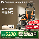 鱼跃(yuwell)电动轮椅车D210BL老人家用医用折叠轻便智能代步车锂电池