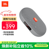 JBL TUNE3 多功能插卡蓝牙音箱 【焕新补贴】便携式户外音响 FM收音机TF卡 出游元旦新年礼物 灰色