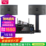 山水（SANSUI）PK09家庭专业电视K歌卡拉OK音响全套SQ12大功率KTV舞台会议会所宴会厅点唱机家用影院卡包音箱套装 PK06（6.5升级版本+功放+话筒）