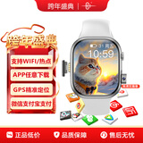CH【蜂窝版5G全网通】智能电话手表插卡APP下载OLED屏GPS定位心率运动手环初高中生成人通用
