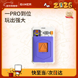 计客超级华容道PRO儿童益智玩具生日礼物新年男女拼图逻辑思维机