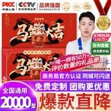 中首粮礼品卡春节礼品册含中粮米面油礼盒水果卡员工福利提货券20000型