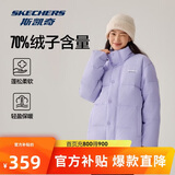 斯凯奇（Skechers）男女同款蓬松户外鸭绒防污防油防沾水冬季保暖立领羽绒服L424U296