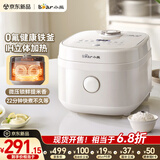 小熊（Bear）电饭煲2-3人 健康耐磨0氟厚铁釜 IH立体环绕加热电饭锅 多功能微压预约不沾铁胆3L DFB-Q30V3