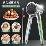 Edo核桃夹【升级克重】四口核桃夹剥核桃坚果榛子工具开壳器送核桃针