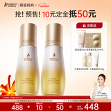 双萃淡纹小金瓶精华油乳准孕妇护肤品预防纹路专用妊娠油