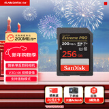 闪迪（SanDisk）256GB SD内存卡 4K V30 U3 C10 相机存储卡 读速200MB/s 写速140MB/s 微单/单反相机内存卡
