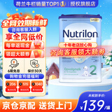 荷兰牛栏（Nutrilon）诺优能婴幼儿配方奶粉HMO+益生元荷兰原装进口 800g 2段1罐 (6-10月）27年1-3月
