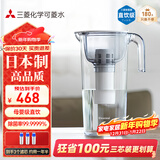 可菱水滤水壶 家用自来水过滤器除氯净水器 露营便携净水杯CP503 日本原装进口 超滤除菌直饮净水壶 新品 【日本制】三芯装-约用一年半