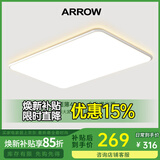 ARROW箭牌照明 大客厅灯led吸顶灯具套餐现代简约北欧超薄智能中山灯具 【全光谱】90公分遥控调光120瓦