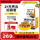 疯狂小狗中大型犬狗粮成幼犬10kg宠物金毛彩虹魔方鸡肉&鳕鱼犬粮20斤