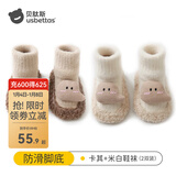 贝肽斯婴儿步前鞋0一3月地板袜春防滑隔凉春鞋袜初生宝宝袜子春防 卡其+米白(秋冬两双装) M码 适合6-12月