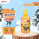 贝亲（Pigeon）青少年儿童全身保湿乳身体乳180ml 3-12岁 疯狂动物城联名 IA323