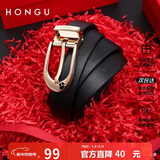 红谷（HONGU）皮带牛皮针扣细腰带女腰带女礼盒 100cm 新年生日礼物