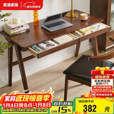 家逸实木书桌电脑桌现代简约办公桌子带抽屉学习桌写字桌