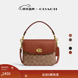蔻驰（COACH）经典标志CASSIE19号单肩斜挎包翻盖冬季女包 棕黄色锈色（新版）