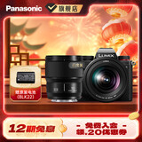 松下（Panasonic）Lumix S5 全画幅相机 L卡口 微单相机 无反数码相机 【2060原封套机】+【50mmF1.8白盒】套装