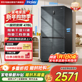 海尔（Haier）478升无霜变频十字对开门三档变温黑金净化超薄冰箱一级能效大容量BCD-478WGHTD5DDYU1国家补贴