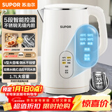 苏泊尔（SUPOR）电水壶烧水壶保温一体1.7L大容量 多端恒温调温 母婴冲奶粉 304不锈钢电热水壶 SW-17J83A
