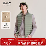 雪中飞秋冬新款男式轻薄羽绒服马甲基础男士短款羽绒秋马甲 浅草绿|4004 XL 180/100A