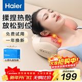 海尔（Haier）颈椎按摩器腰部按摩仪按摩枕头颈部肩颈背部按摩靠垫脖子腿全身生日新年礼物送女友HHZ-Y602M-Pro