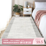 七棉仿羊绒卧室长条地毯 亲肤舒适防滑 夕颜 现代简约 80*160cm
