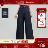 朵以2025秋季新款甜美复古文艺蕾丝花边深色牛仔阔腿裤宽松长裤女 牛仔蓝 （卡码建议拍大） M