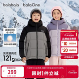 巴拉巴拉童装儿童羽绒服男童女童加厚外套冬季2025新款亲子装上衣宝宝户外