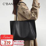 千百度（C.BANNER）牛皮包包女包大包托特包大容量单肩通勤生日新年礼物送女生女友