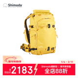 Shimoda十木塔摄影包双肩户外相机包专业背负多功能分层设计 翼动X30v2中号微单内胆套装 明黄色 520-127