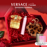 范思哲（VERSACE）挚爱香水礼盒幻影金钻女士香水30ml新年礼物女生生日礼物