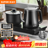 苏泊尔（SUPOR）全自动上水壶煮茶茶台电水壶多段恒温烧水壶电热水壶电茶炉套装养生消毒茶具304不锈钢SW-08C08