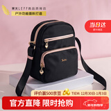 莱夫包包女包单肩斜挎包休闲百搭女士小方包手机包