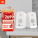JBL PS3500蓝牙音箱 国家补贴 桌面音响电脑台式机家用室内蓝牙音响游戏低音炮 生日礼物 白色